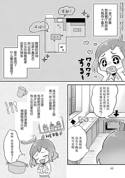 第47頁圖