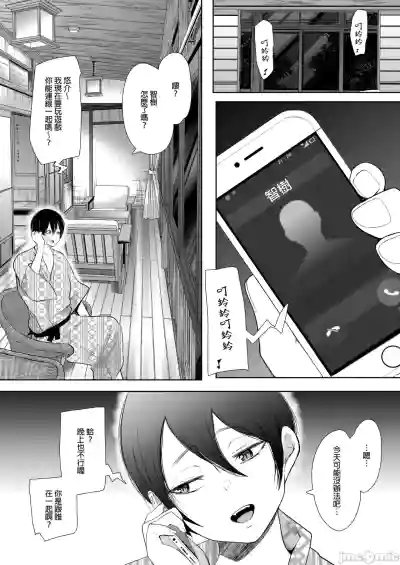 第103页图
