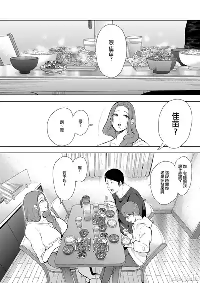 第163页图