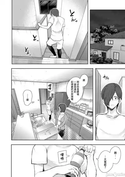 第199页图