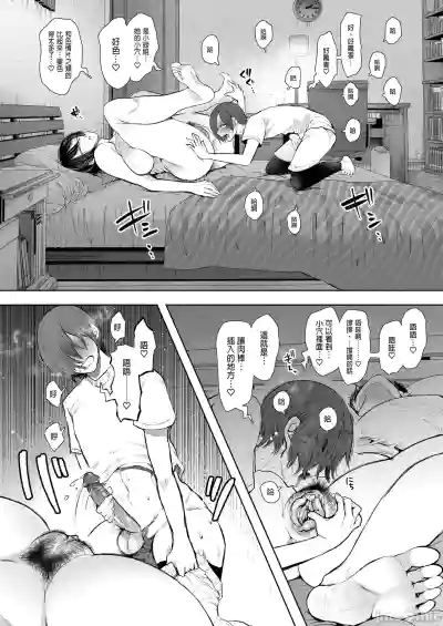 第215页图