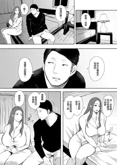 第31页图