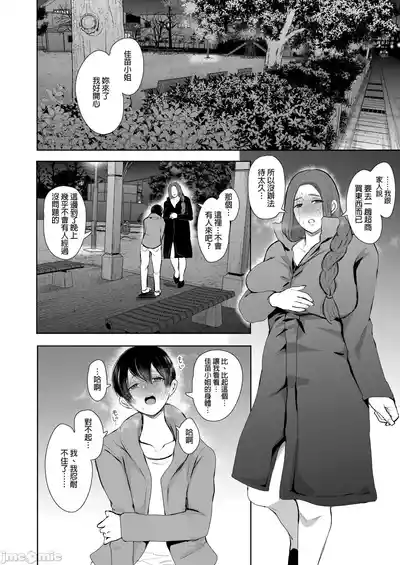 第43页图