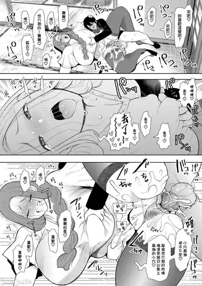 第87页图