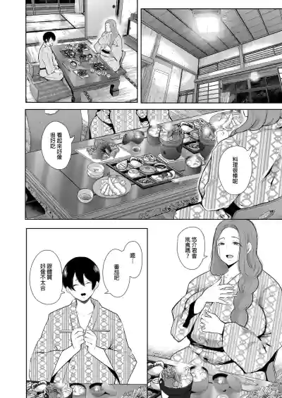 第99页图