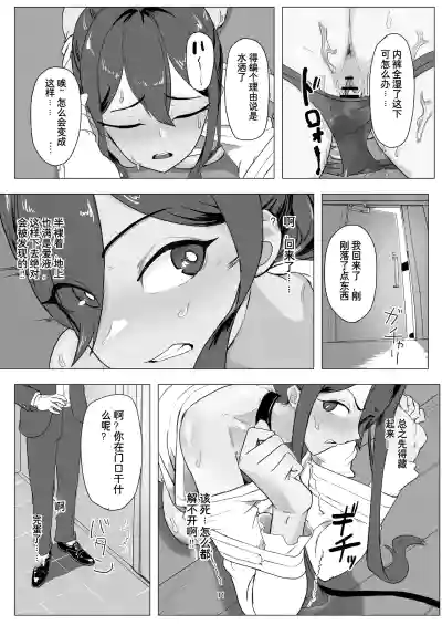 第11頁圖