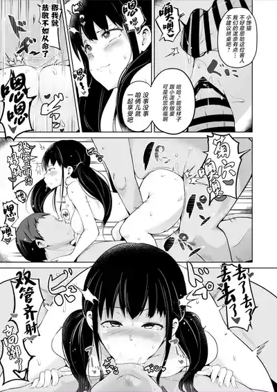 第3页图