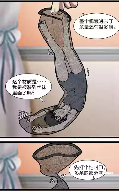 第11页 封面 - HaSM.cc