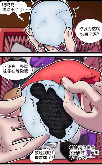 第35页 封面 - HaSM.cc