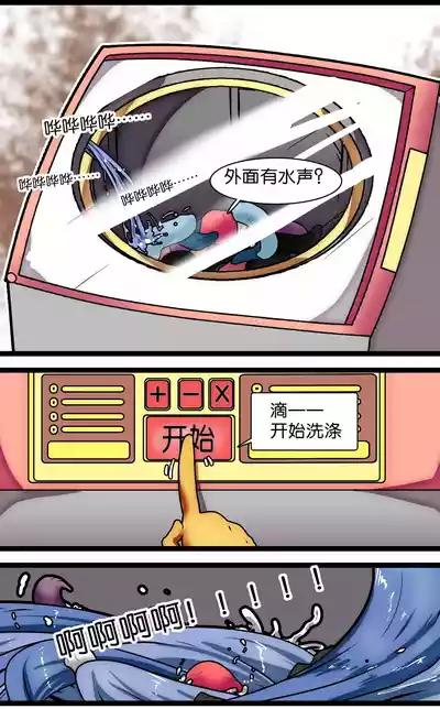第39页 封面 - HaSM.cc