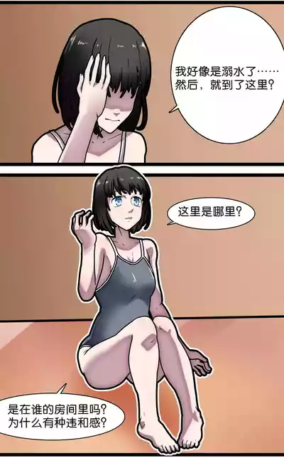 第3页 封面 - HaSM.cc