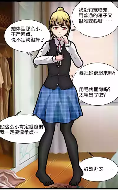 第7页 封面 - HaSM.cc