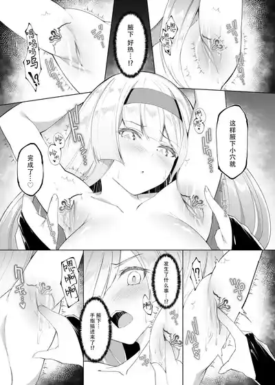 第19頁 封面 - HaSM.cc