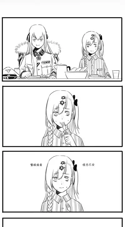 第11页图