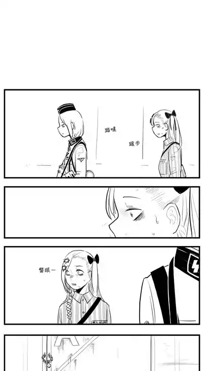 第23页图