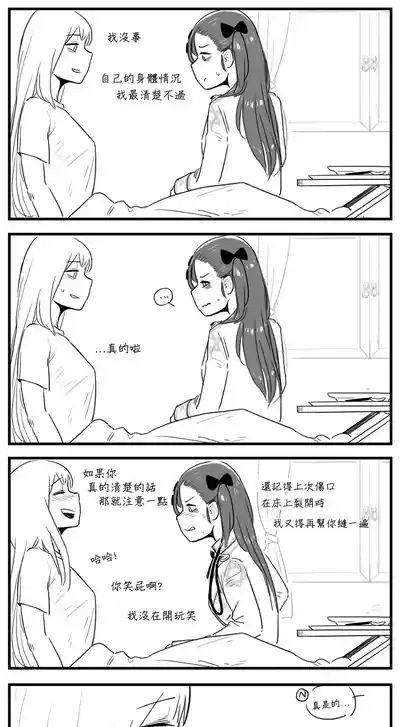 第31页图