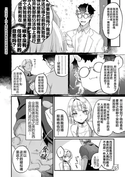 第11頁 封面 - HaSM.cc
