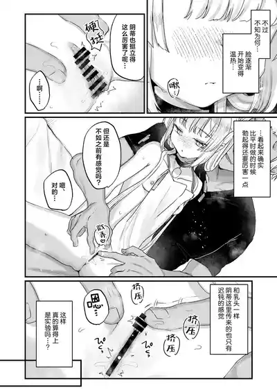 第15頁 封面 - HaSM.cc