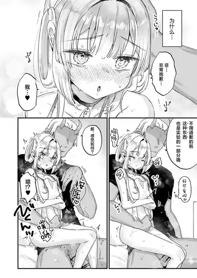 第19頁 封面 - HaSM.cc