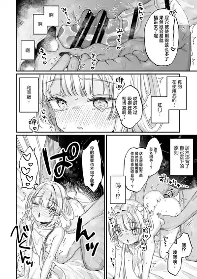 第27頁 封面 - HaSM.cc