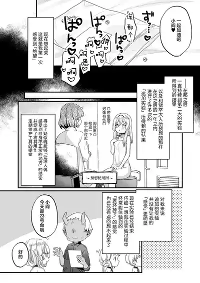 第35頁 封面 - HaSM.cc