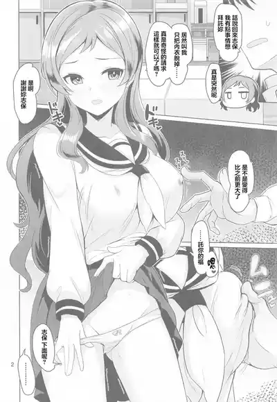 第3頁圖