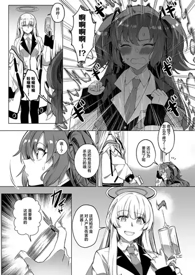 第11页图