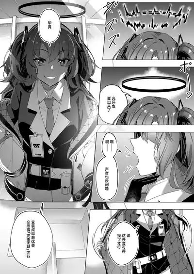 第19页图