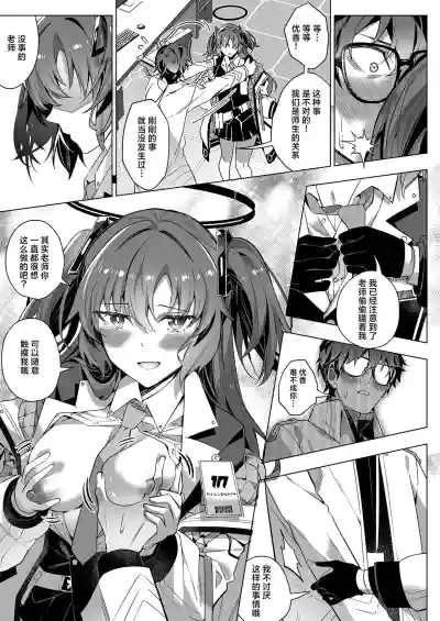 第23页图