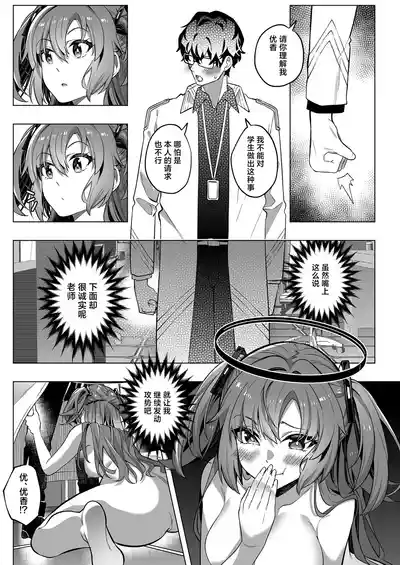 第27页图