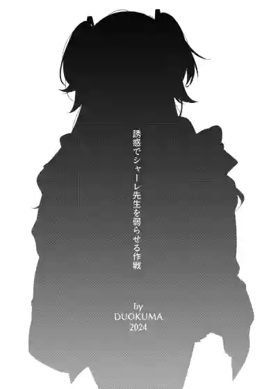 第3页图