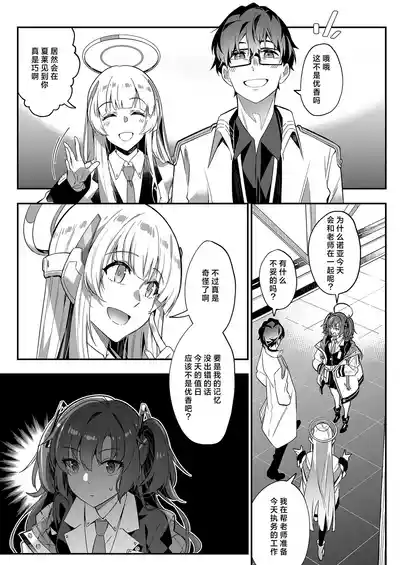 第7页图