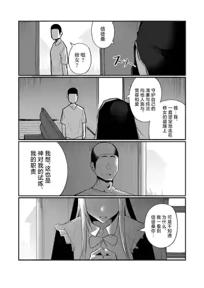 第19页图
