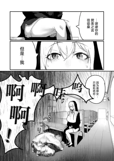 第3页图