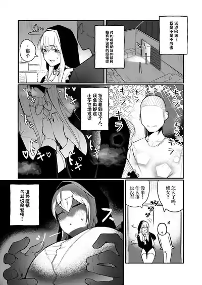 第7页图