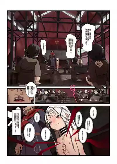 第7頁 封面 - HaSM.cc