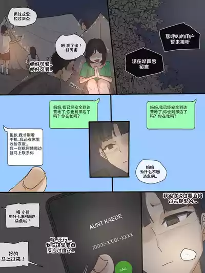 第11页图