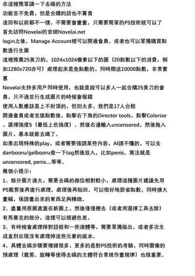 第39页图