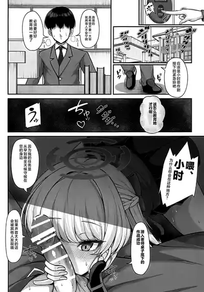第3页图