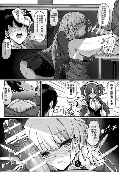 第7页图