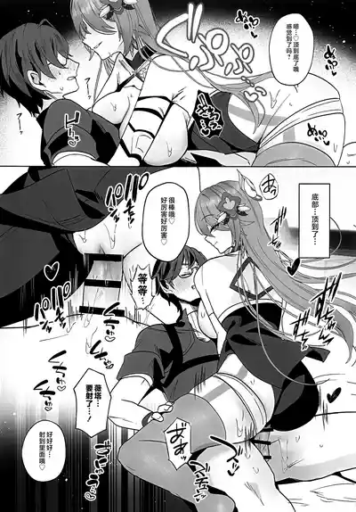第19页图