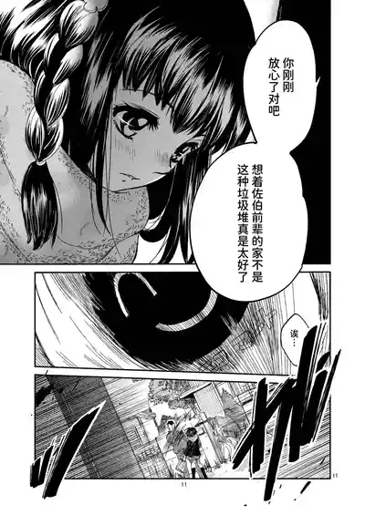 第11页图