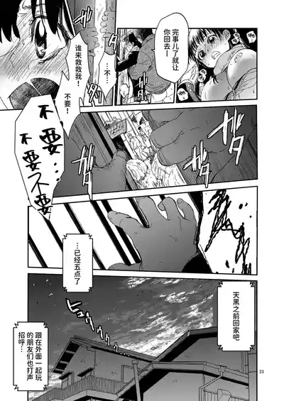 第23页图