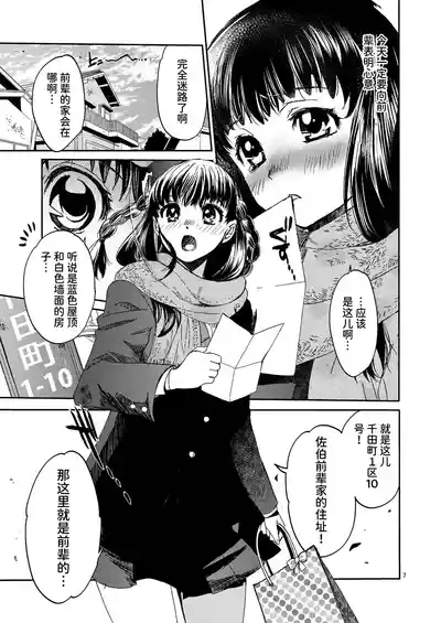 第7页图