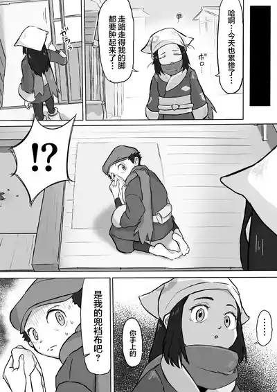 第3页图