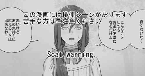 Mukashi kara Suki datta Hitozuma-san no Manga圖