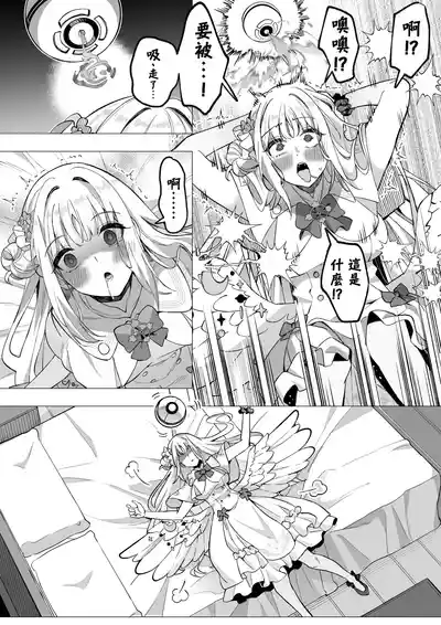 第3页图