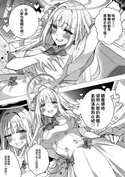 第7页图