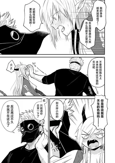 第119页 封面 - HaSM.cc