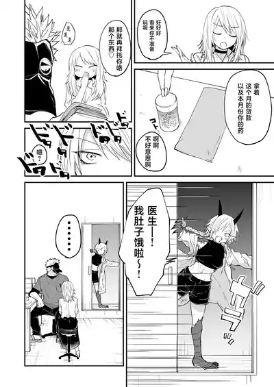 第83页 封面 - HaSM.cc